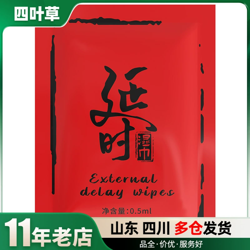 Duai India God Масляные салфетки Мужские салфетки Товары для секса для взрослых оптом