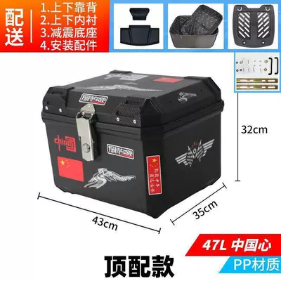 Motorcycle trunk, electric scooters - trunkblacksmall-chinese-heart-stickerinner-lining-backrestone-set