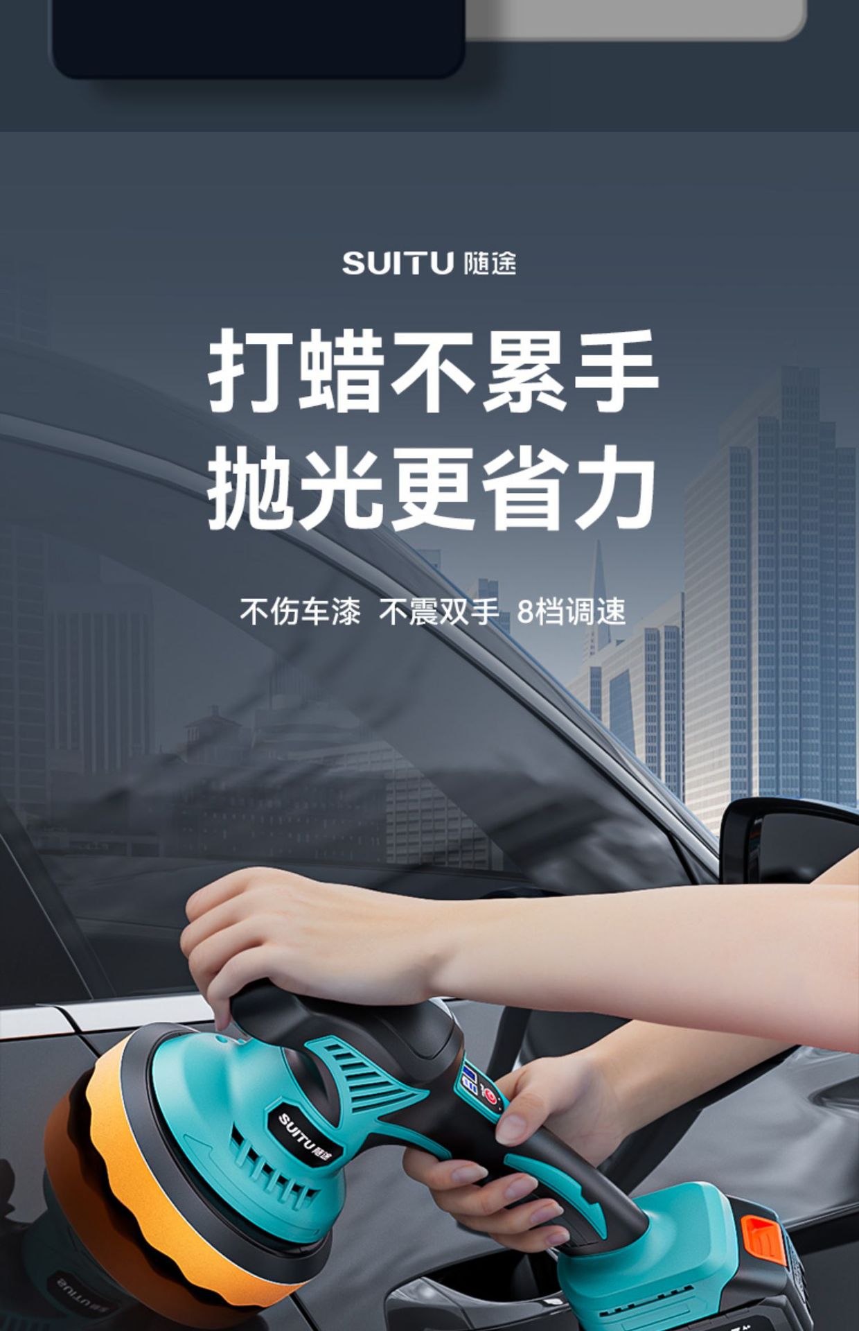 Car Polishing Machine Waxing Paint Scratches Wireless Mini Car Polishing Beauty Wholesale