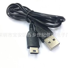 USB GBM充电线1.2M黑色 GBM电脑连接线