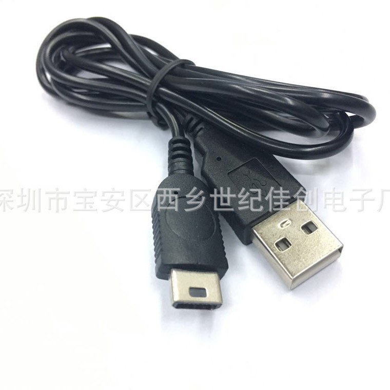USB GBM充电线1.2M黑色 GBM电脑连接线