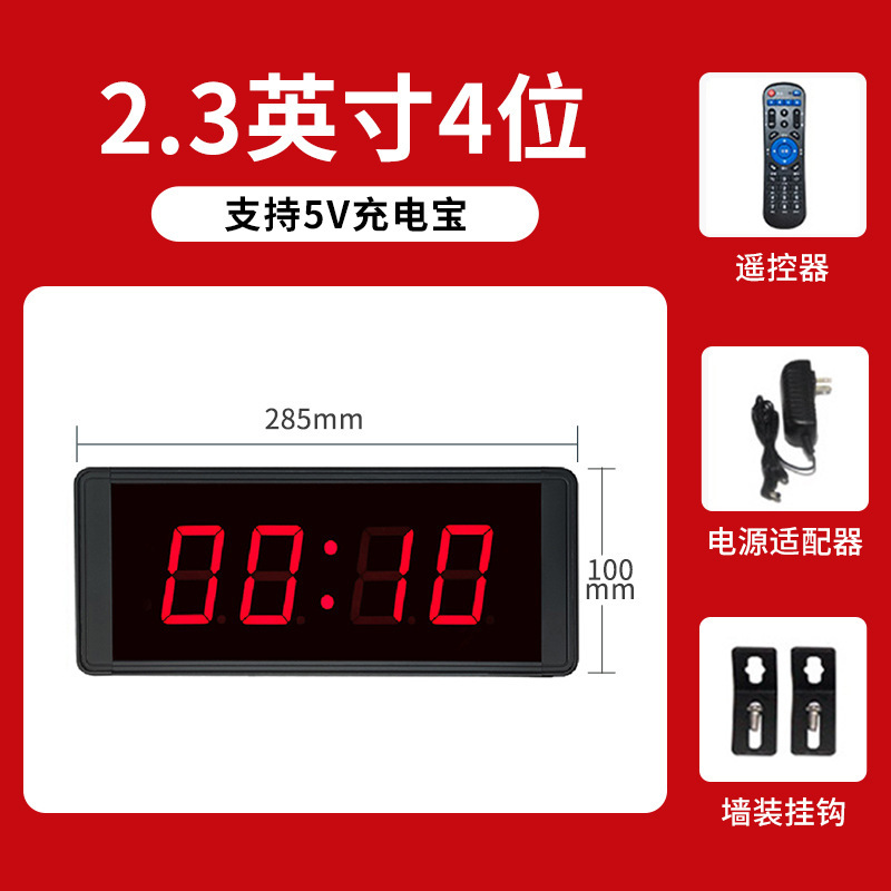 LED タイマー競技専用手拍電子大画面マラソン面接会議スポーツランニングストップウォッチ時計|undefined