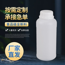 400��������Ͱ��ɫҺ��ȫ����ʳƷ������Ͱ400ml������װƿ��īƿ