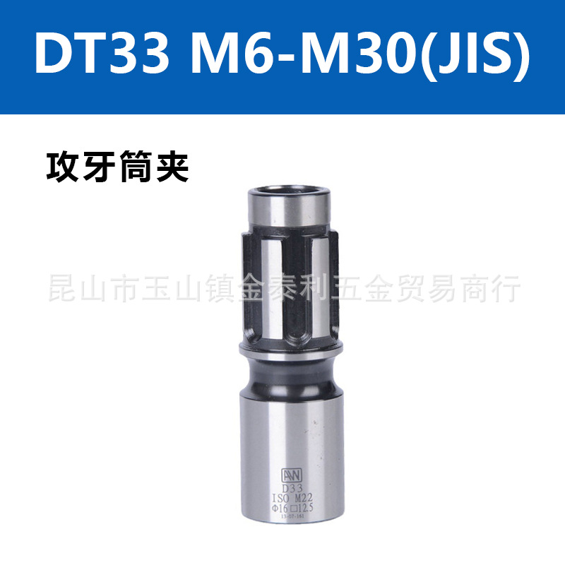 ����̨�尲��DT33������ͷ�컻ҡ����˿׶��˿��ͷŤ������������