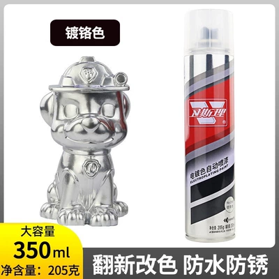Varnish Self-Painting Quick-Drying Bright Oil | Avtomobil boyası - chrome-plated-color-1-bottle-350ml-net-205g-500ml