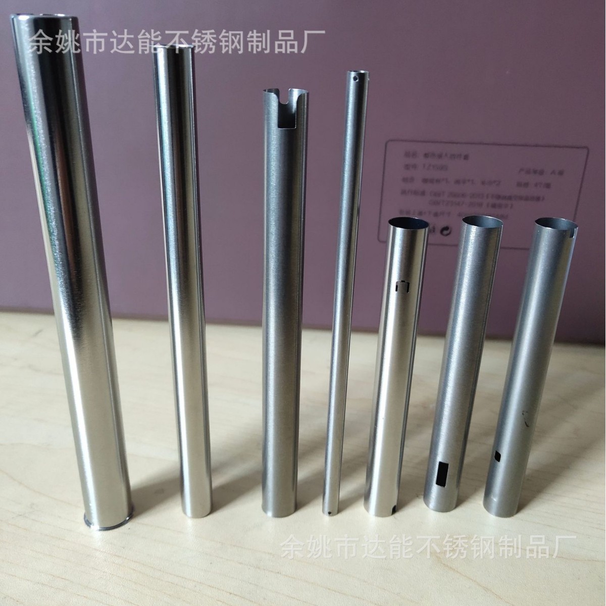 一次性套管穿刺器 吻合器用精密不锈钢焊管10.8*0.25*150