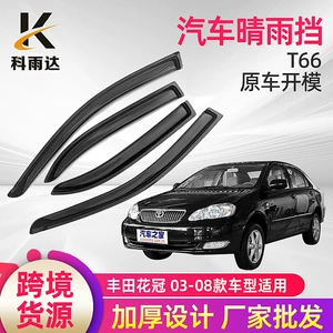 Toyota Corolla 2003-2008 Model Avtomobil Pəncərə Yağış Qalxanı Aksesuarları