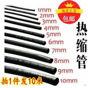 늹� ��s�� ���տs��1234567891012-25mm���׺�ɫ�^����s������