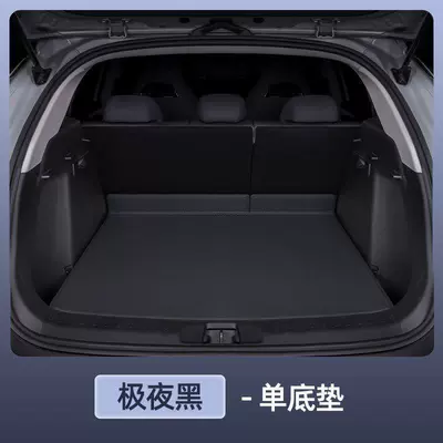Trunk Mat: designed for the Yuan UP model, offering - premium-nappa-leather-midnight-black-floor-mat-byd-yuan-plus-22-26-models
