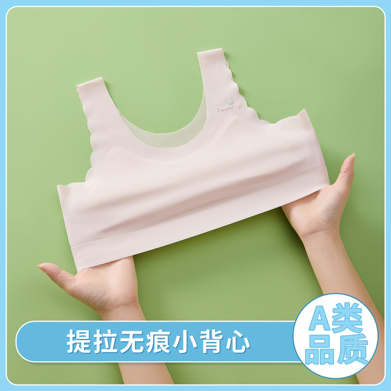 Fixed Cup Kidsren's Development Period Intimates, Seamless Anti-Bump Primary School Girl Bra, Ice Silk Thin Vest Intimates