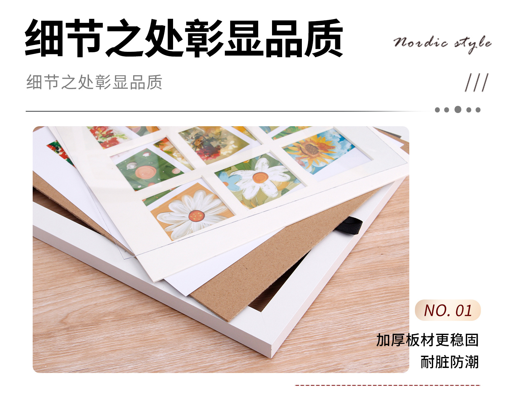 油画棒相框 九宫格 4宫格 详情20.jpg
