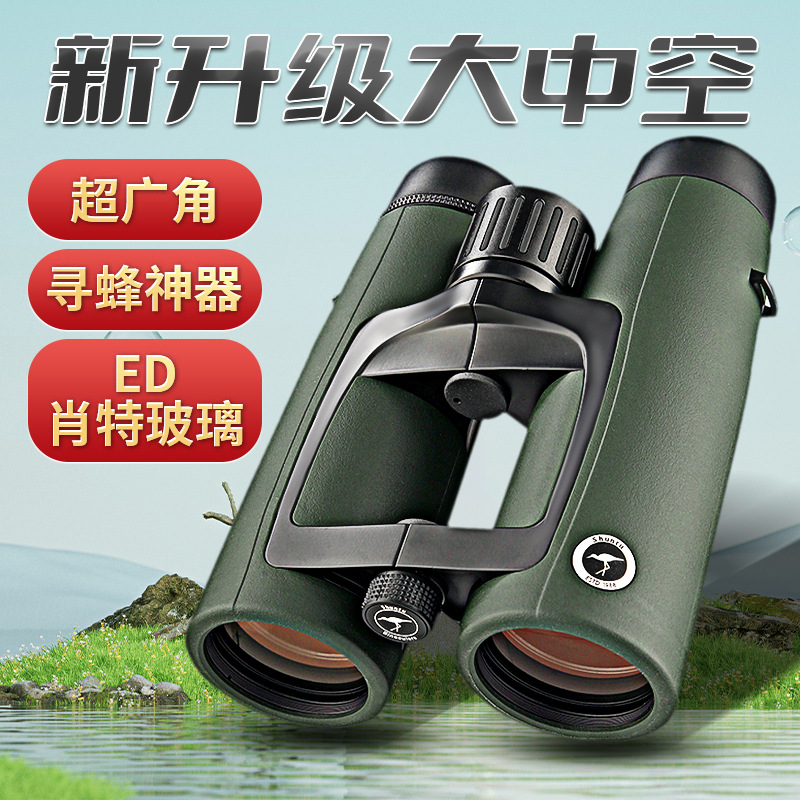 胜途大中空平场10X42ED双筒望远镜高倍高清夜视户外防水寻找蜜蜂