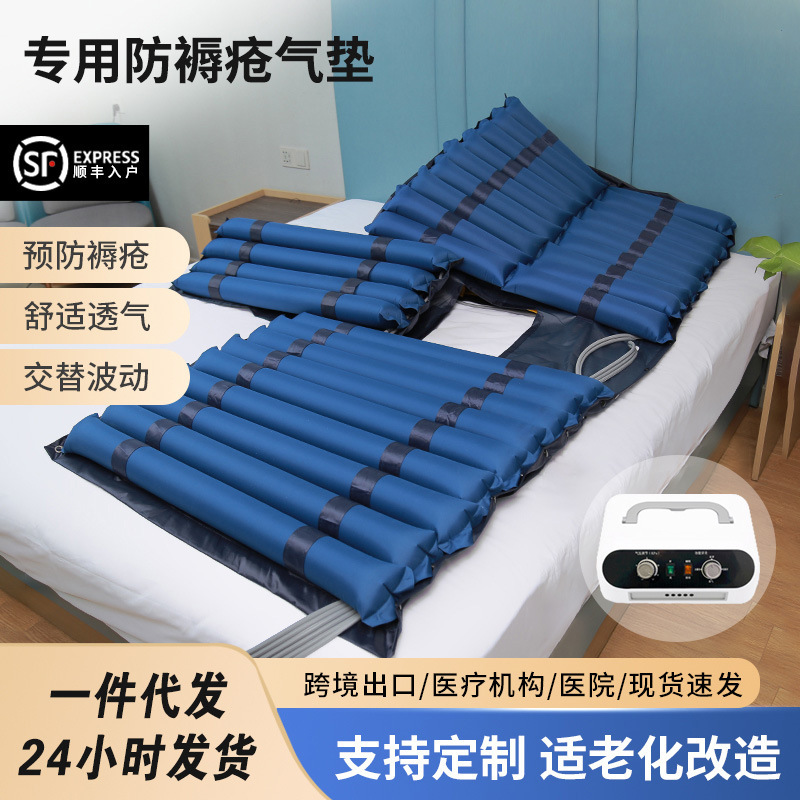 医療用エアマット床褥瘡防止老人麻痺寝たきり褥瘡防止専用マットは自動的に寝返りを打ってエアマットを看護することができる|undefined