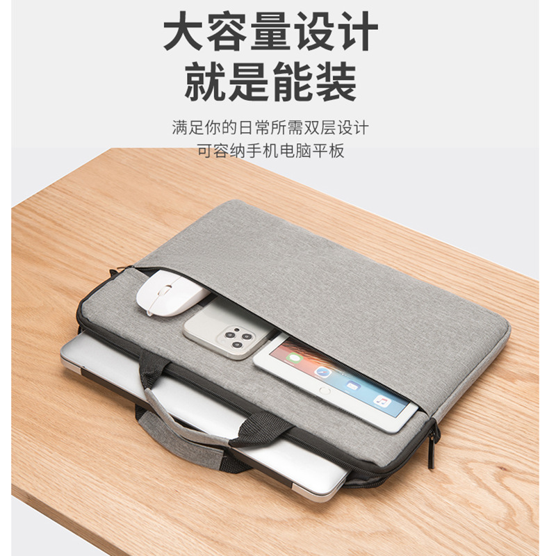 超薄型ラップアップルデル華硕華為ノート15.6インチ内胆シングルバッグを連想するのに適している|undefined