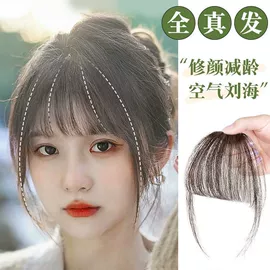 假发马尾;假发刘海;假发片