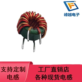 电感器;库存元器件