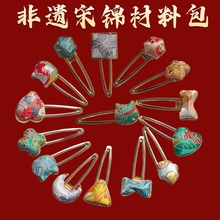 ���\�l�ADIY���zȫ�ײ��ϰ���������ʽ�l�������\�������F��