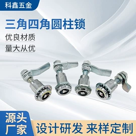 机械门锁;合页、铰链;家具五金