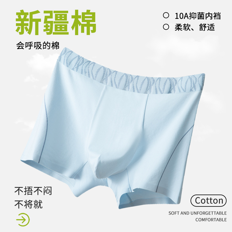 Wholesale manufacturer of men's underwear: simple and trendy printed waistband, breathable and comfortable athletic boxer briefs for export