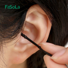 FaSoLa�Ͷ�����ճ����ڶ���һ�����Ͷ��䃺ͯ��ȫճ��ʽճ����