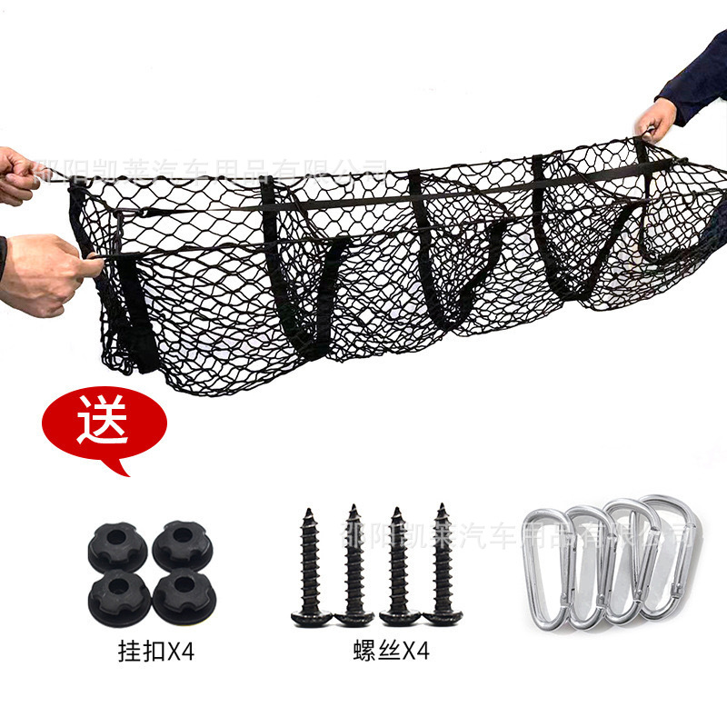 Transfronterizo e-commerce SUV camioneta de tres bolsillos equipaje almacenamiento de carga neto maletero trasero bolsillo de red de coche