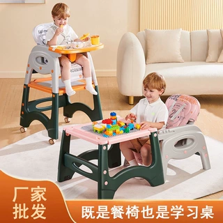 多层餐椅宝宝吃饭多功能家用防摔婴儿餐桌坐靠背椅子塑料儿童座椅