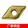 株洲菱形252150612-pm刀片