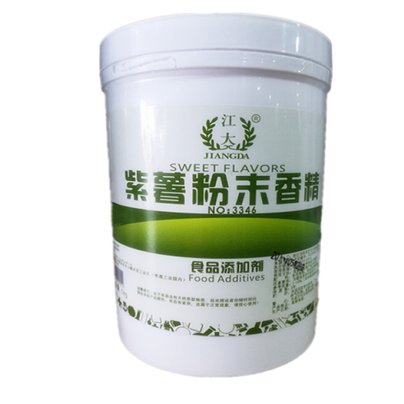 紫薯粉末香精 紫薯香精1kg/桶 江