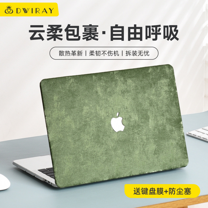 Apple コンピュータ保護ケース保護ケースノートブックケース air15 保護ケースに適した中国風のシルクパターン|undefined
