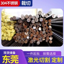 304不锈钢棒实心圆棒不锈钢圆钢不锈钢条直条金属棒工业机械配件