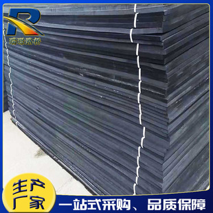 L1100 Polyethylene Closed Hole Foam Board High Pressure PE Foam Plastic Board Black Foam Board Caulking Board Manufacturer