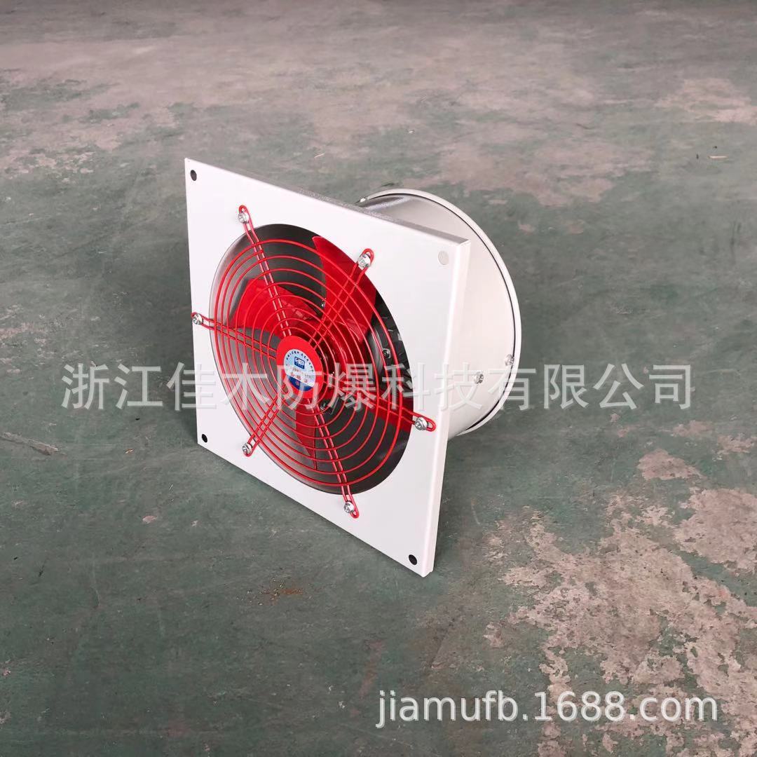 防爆型轴流通风机BFAG-300/0.12KW/EXDIIBT4