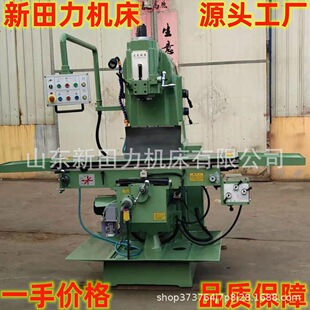 С����㊴�X5032K��ʽ����̨㊴� �B�w���턂�ԏ���ʽ㊴�