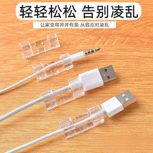 Wire Holder with Double-Sided Adhesive, Transparent Self-Adhesive Wire Clip, Cable Organizer with Snap-On Fastener