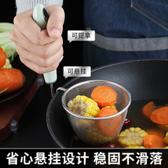 304 stainless steel hot pot scoop with hook, meat dipping magic, soy milk filter scoop, noodle ladle, fried skewer net sieve