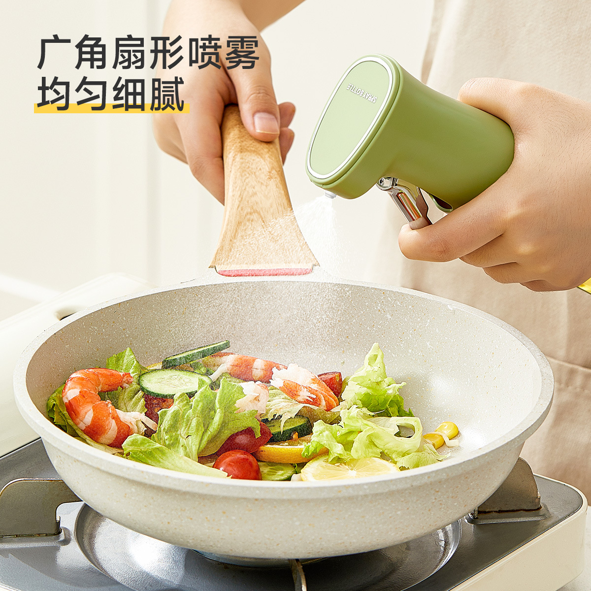 Botella de inyección de combustible, olla de inyección de combustible de cocina, olla de aceite de freidora de aire atomizado, olla de aceite de alimentos domésticos, olla de aceite pequeña, botella de aceite de prensa