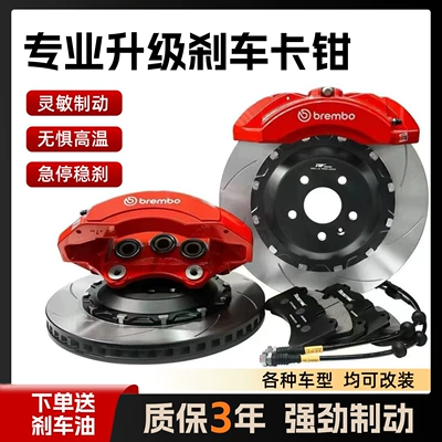 Brake caliper cover — F50 18Z10 Pistons