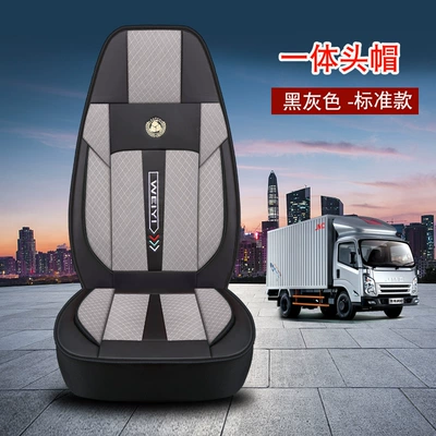 Seat cushion, seat cover Shaanxi Automobile Shantou Deka Sweat - headrest-integrated-black-and-grey-standard-edition