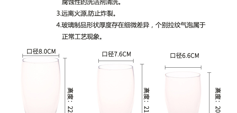 详情页-啤酒杯_1_05