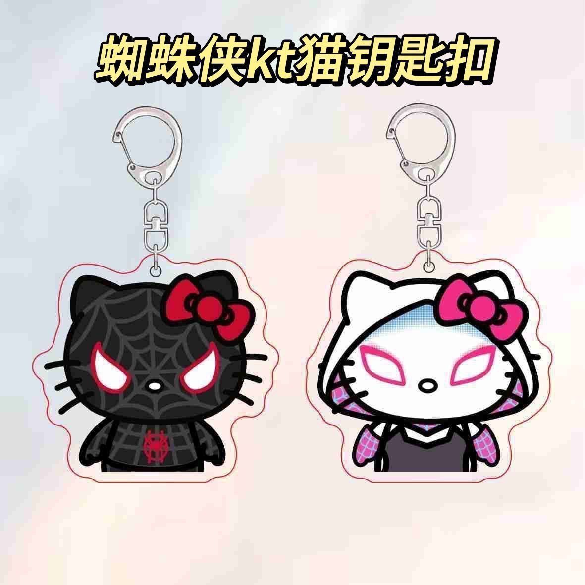 HELLOKITTY Spiderman Colgante universo paralelo Gwen Miles Acrylic Keychain Bag Colgante