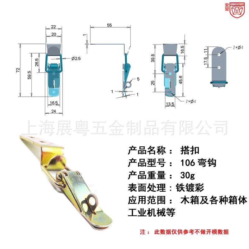 304 acero inoxidable 106 hebilla de resorte caja de herramientas hebilla de madera bolsa hebilla de caja fija hebilla de boca de pato