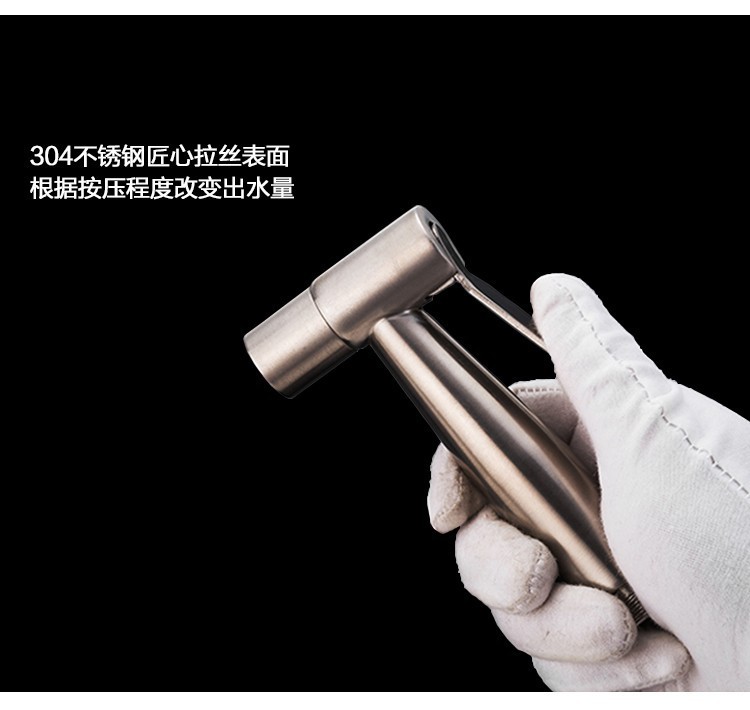 304 stainless steel toilet spray gun set, nozzle, women's washer, bottom washer, bathroom companion, pressurized undefined