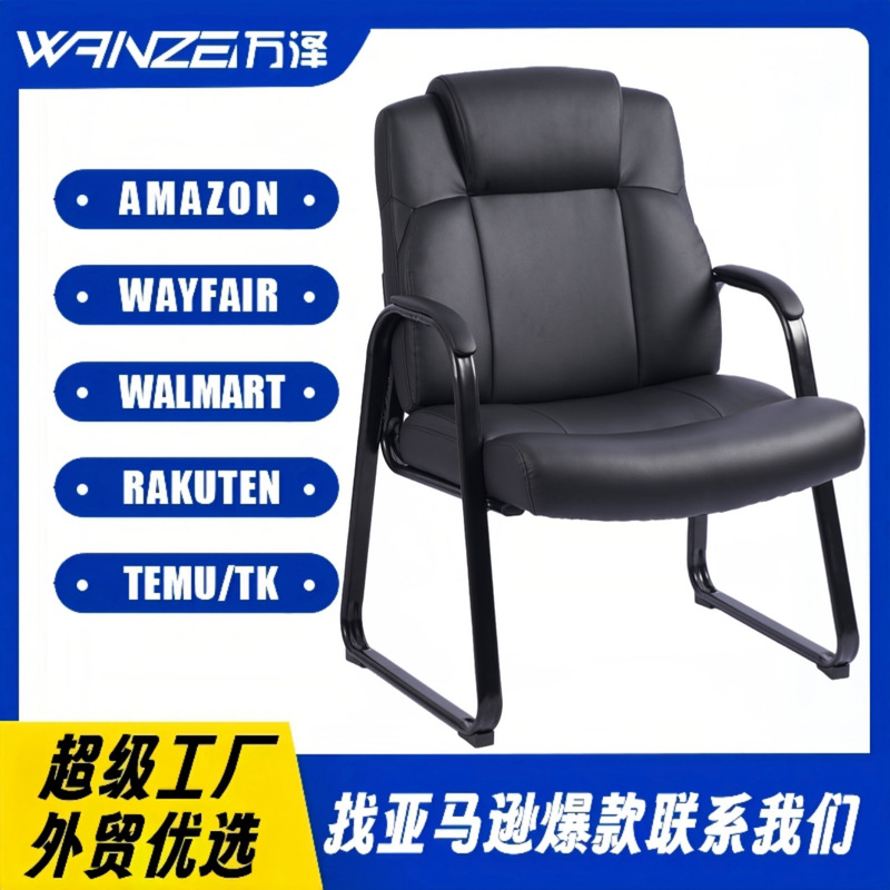 Office Chair Simple and Comfortable Sedentary Executive Office Chair Home Study Desk Chair Chess and Card Room Mahjong Room