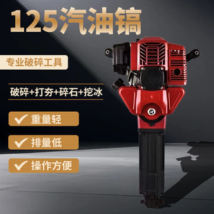 125��� �ֳ�ʽ·�������N ʯ�^���� ��yʽ���������C�ژ��