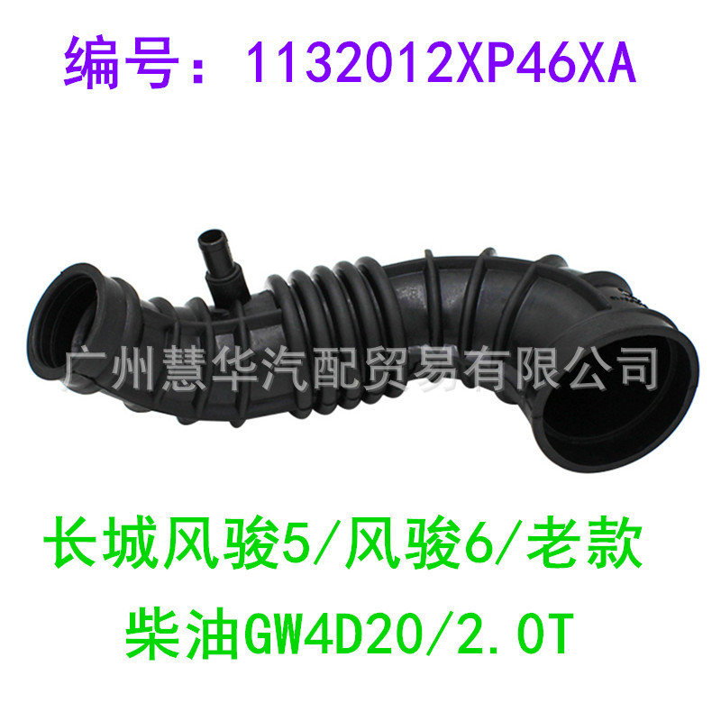 风骏4D20进气管2_副本.jpg