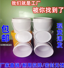 �E�A�����ϰ��bͰ�T�����z����֬������ī����ˮͰ5��10��20��