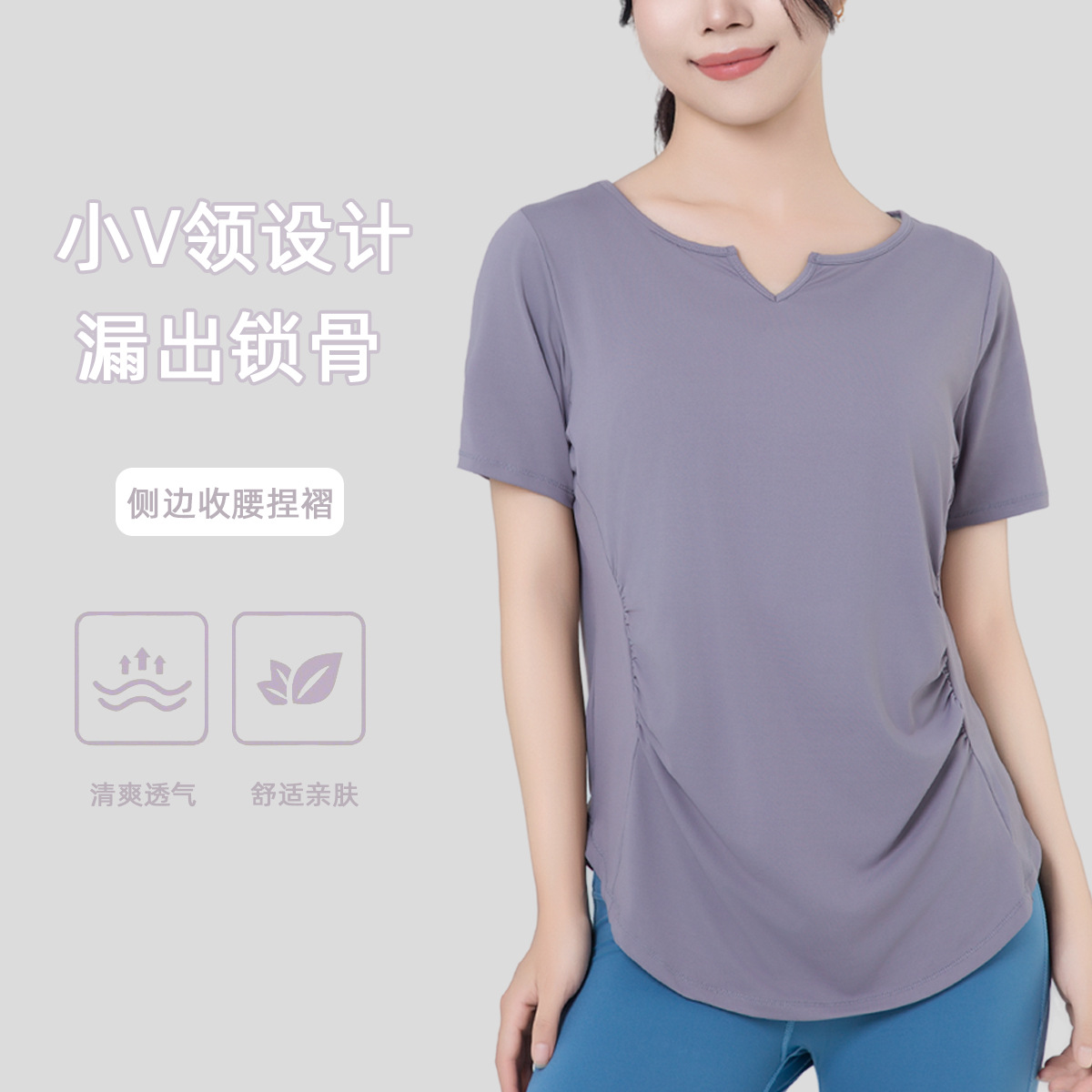 Summer Sports Top plus size Quick-drying Short-sleeved Cool Slim-fit Running Fitness T-shirt Yoga Clothes Short-sleeved Women