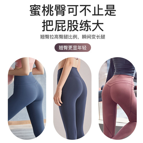 Dance butt lift exercise butt abuse circle fitness body squat hip stretch stretch latex yoga elastic band wholesale