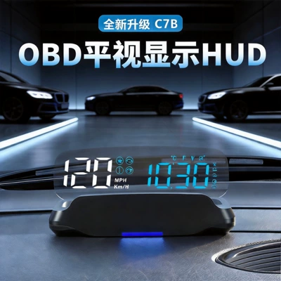 Hud Head-Up Display Obd2 High-Definition Portable Car Instrument Panel In-Car Hud Head-Up Display Exclusively for Cross-Border Supply (Vehicle HUD)