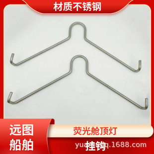 Marine Cabin Fluorescent Ceiling Light Hook, Ceiling Light/Mirror Headlight/Aisle Light/Bedside Light Acrylic End Cover